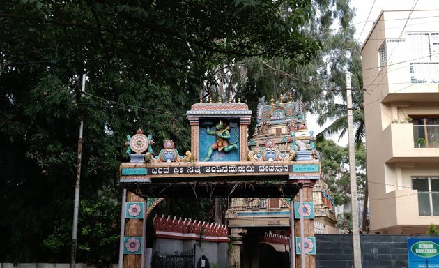 Photo of Bande Sri Sathya Anjaneya Temple