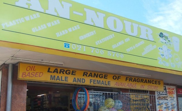 Photo of Annour Trading retail