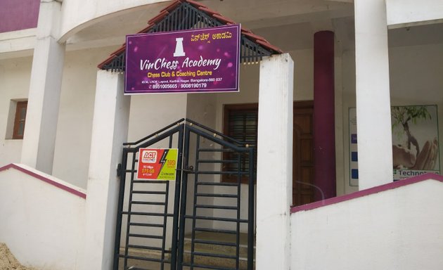 Photo of Vinchess Academy, Karthik Nagar