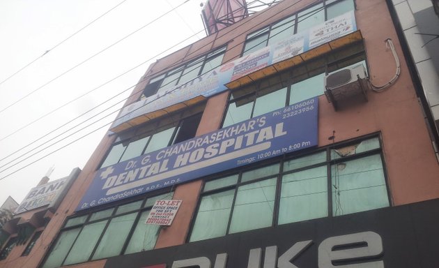 Photo of Dr.G.Chandrasekhar's Dental Hospital, Himayatnagar