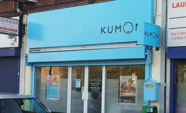 Photo of Kumon Maths & English