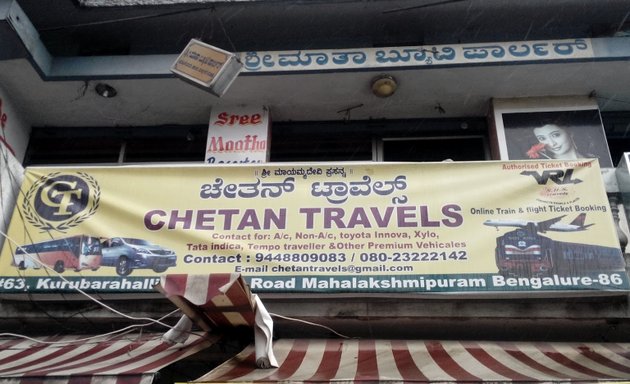 Photo of Chethan Travels