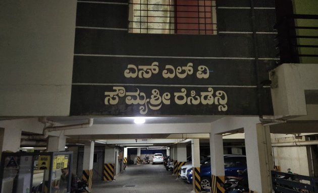 Photo of SLV Soumyasree Residency, Jalahalli