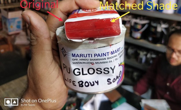 Photo of Maruti Paint Mart