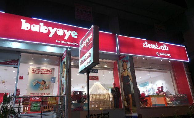 Photo of Babyoye Store Bangalore Kamanahalli