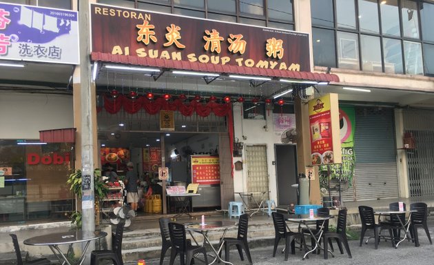 Photo of Restoran Ai Suan Soup Tomyam