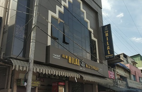 Photo of New Hilal Restaurant
