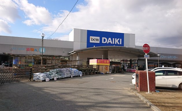 写真 dcm 神戸北町店