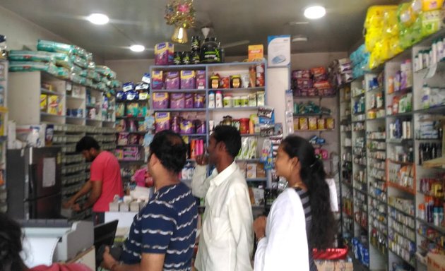 Photo of MedPlus Ramamurthy Nagar