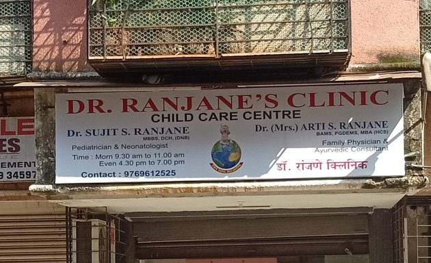 Photo of Dr Ranjane's Child Care Clinic (Dr Sujit Ranjane)