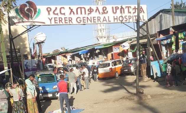 Photo of Yerer Hospital