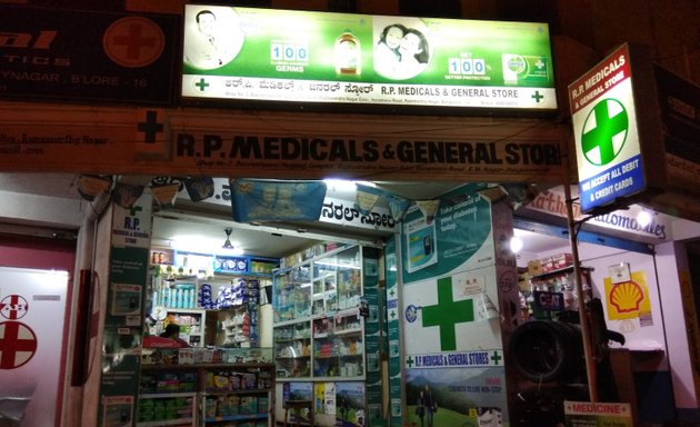 Photo of R P Medicals & General Stores