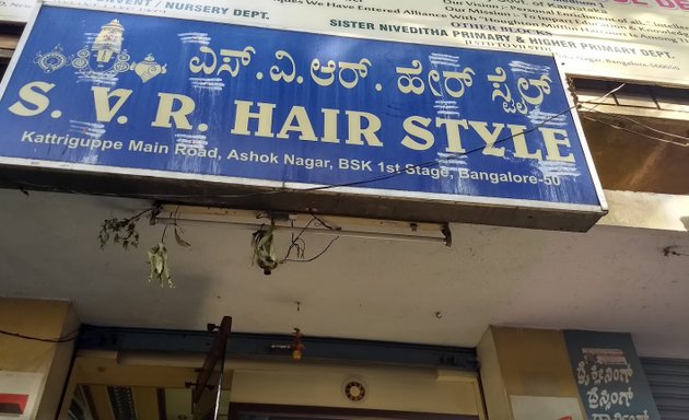 Photo of S.V.R Hair Style