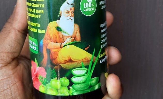 Photo of Sri Maharishi Adivasi Ayurvedic Products