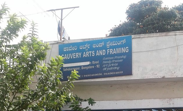 Photo of Cauvery Arts And Framing