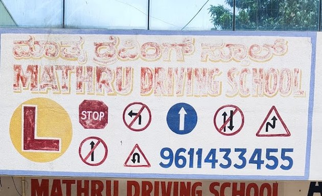 Photo of SRI Mathru Driving school