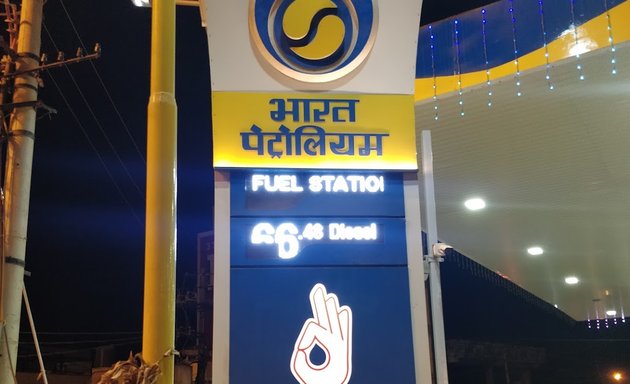 Photo of Hindustan petrolium