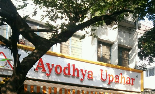 Photo of Hotel Ayodhya Upahar