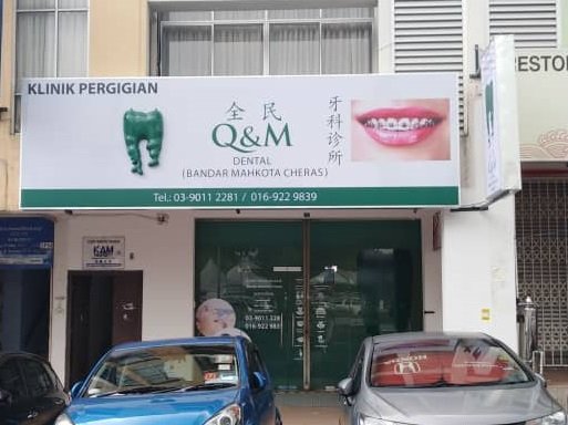 Photo of Q&M Dental Clinic (Bandar Mahkota Cheras)