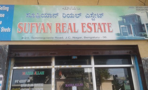 Photo of Sufyan Real Estate