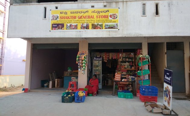 Photo of Shakthi General Store