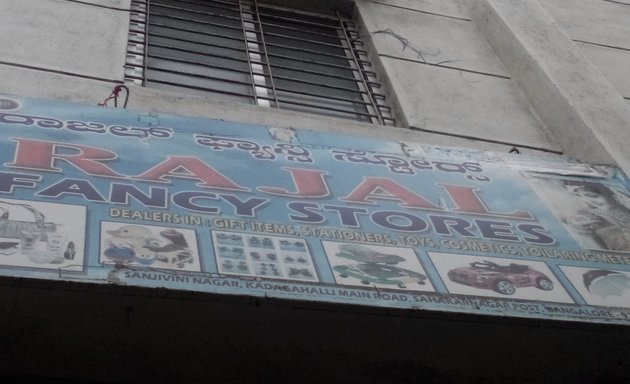 Photo of Rajal Fancy Stores