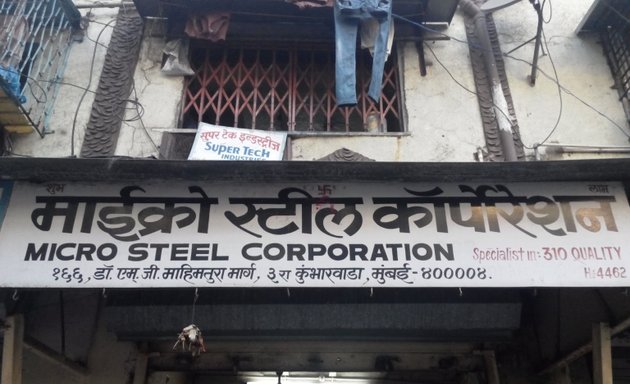 Photo of Micro Steel Corporation