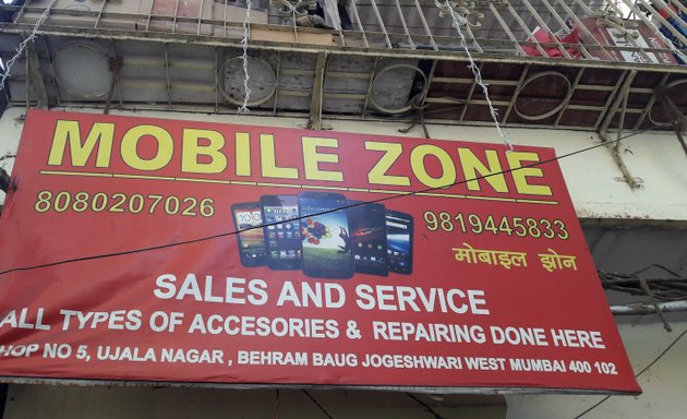Photo of Mobile Zone