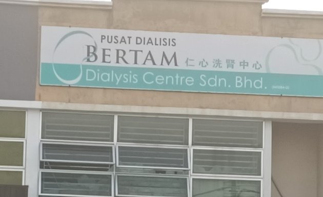 Photo of Bertam Dialysis Centre Sdn Bhd