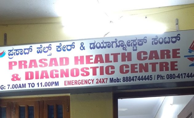Photo of Prasad Diagnostics and Healthcare