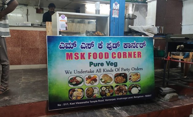 Photo of M S K Food Corner