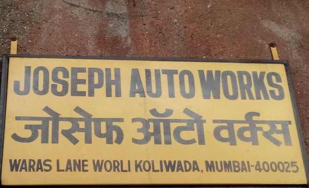 Photo of Joseph Auto Works