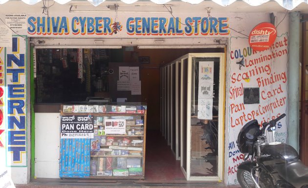 Photo of Shiva cyber & General Store
