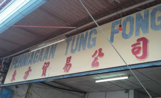Photo of Perniagaan Tung Fong