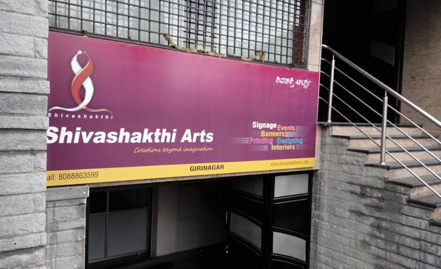Photo of Shivashakthi Arts
