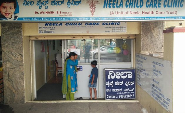 Photo of Neela Child Care Clinic