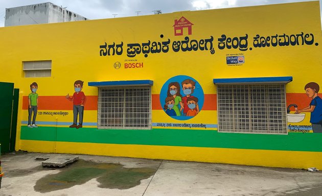 Photo of Koramangala Urban Primary Health Centre, BBMP