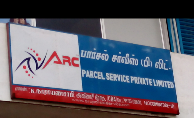 Photo of ARC Parcel Service Private Limited