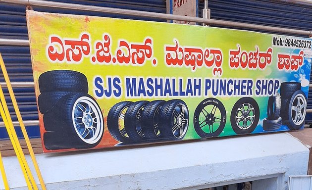 Photo of S J S Mashallah Puncher Shop