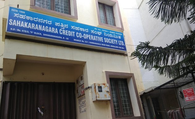 Photo of Sahakara Nagara Credit Co Operative