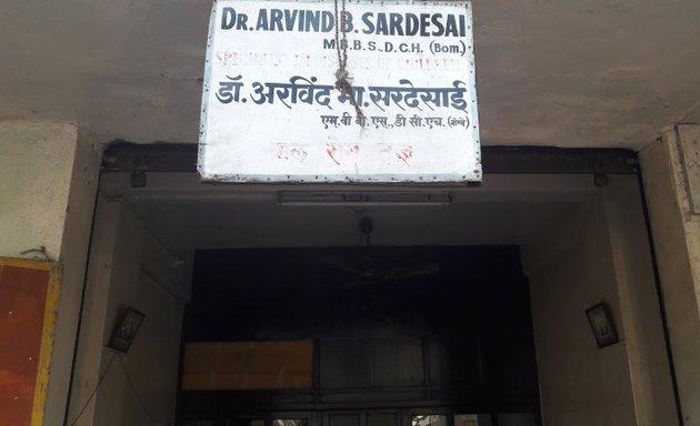 Photo of Dr. Arvind B. Sardesai