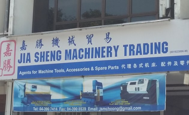 Photo of Jia Sheng Machinery Trading