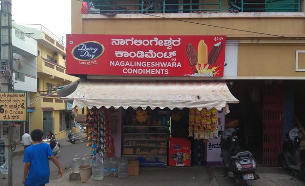 Photo of Sri Ragavendra Condiments