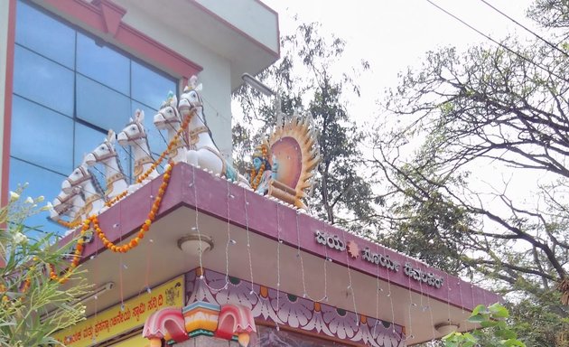 Photo of Surya Narayana Temple