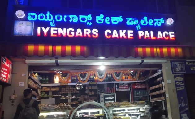 Photo of Iyengar's Cake Palace