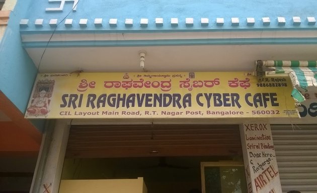 Photo of Sri Raghavendra Cyber Cafe