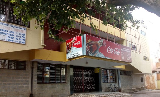 Photo of Keshava Theatre