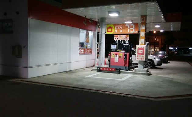 写真 ニコニコレンタカー 札幌西線9条店