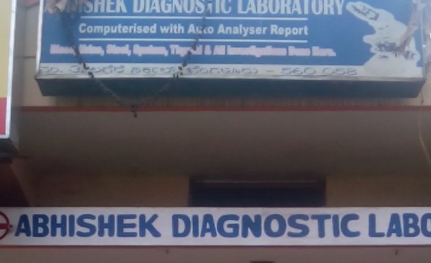 Photo of Abhishek Diagnostic Laboratory