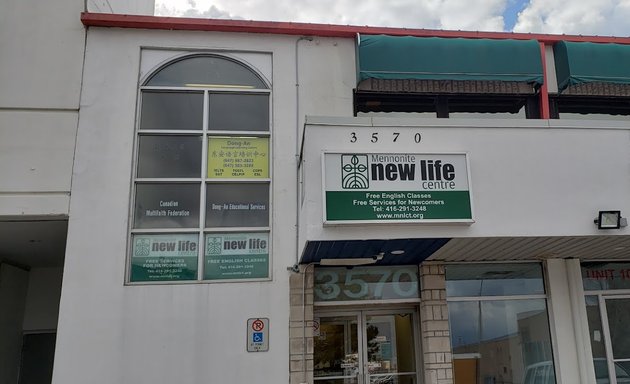Photo of Mennonite New Life Centre of Toronto (MNLCT)